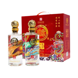 白酒白水杜康一览天下浓香型送礼龙凤呈祥52度礼盒整箱500ml酒业