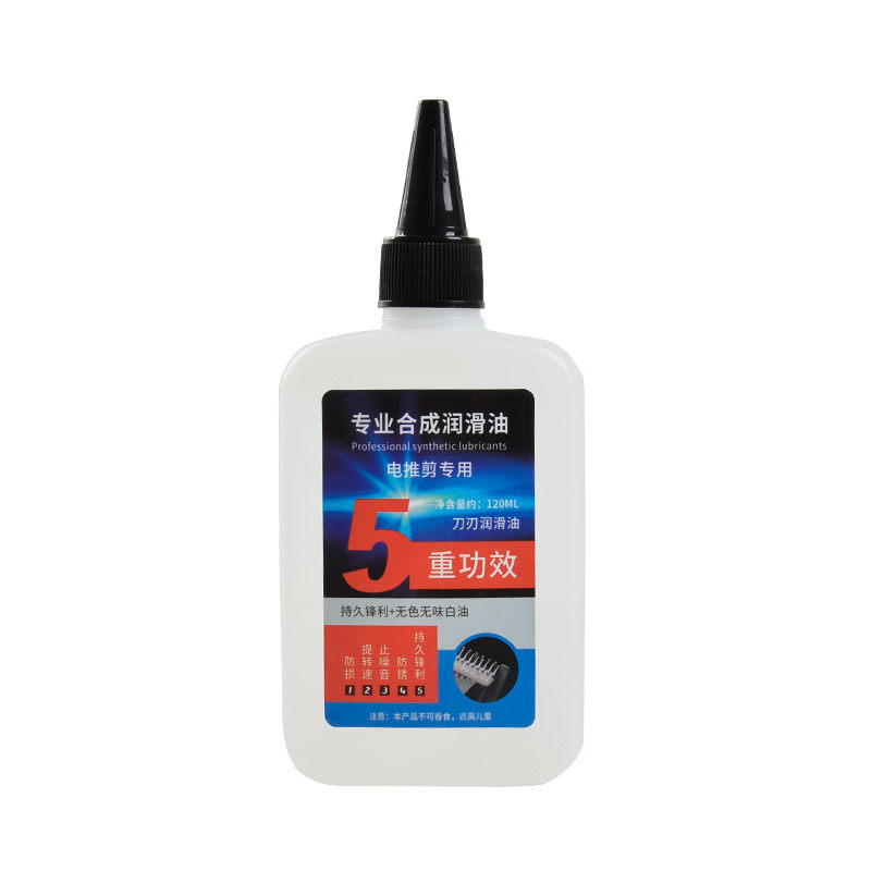 理发器电推剪专用推子保养家用