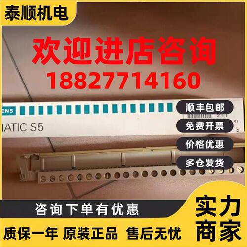 议价6ES54907LB11西门子SIMATIC S5前连接器24针螺栓型6ES5490-7L