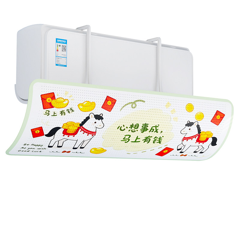 新款空调挡风板全网热销100W+
