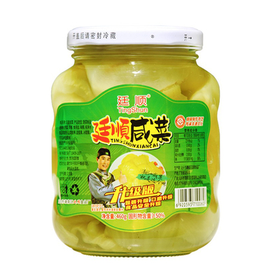 廷顺咸菜地都咸酸菜潮汕特产小菜