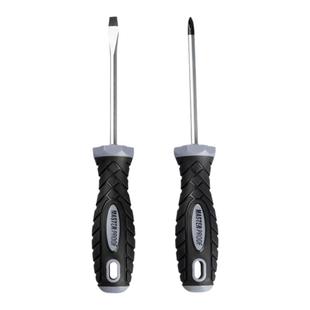 麦思德双向多功能棘轮螺丝刀一字十字改锥多合一快速起子工具套装