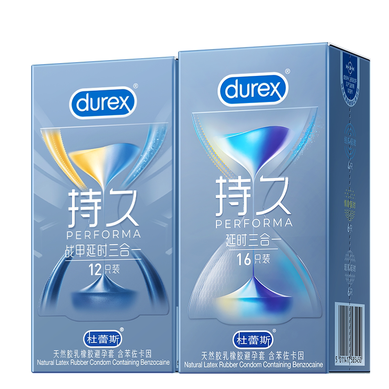 持久套|杜蕾斯官方旗舰店延时避孕套安全套套男用超薄凸点螺纹