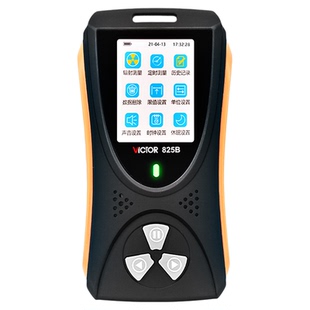 胜利电离辐射检测仪VC825B核辐射剂量检测家用专业个人剂量报警仪