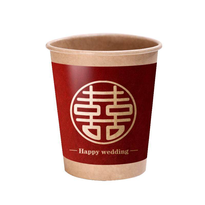 一次性纸杯结婚婚礼加厚喜杯红色喜字杯子备婚水杯婚庆用品大全