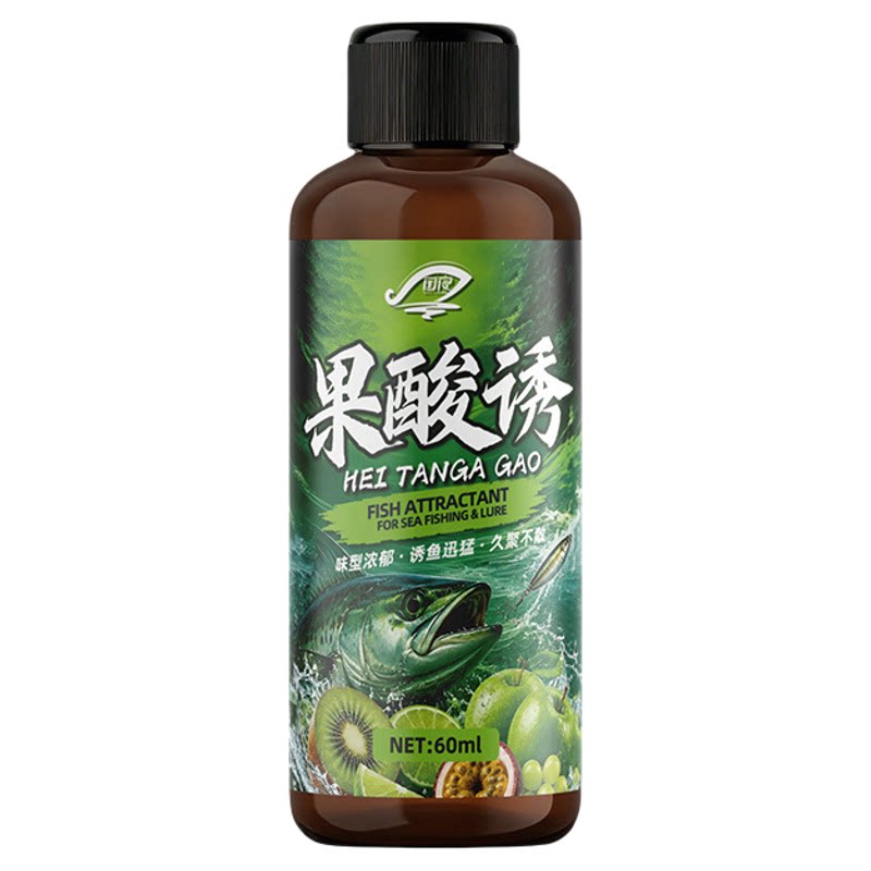 千里香果酸蛋奶黑糖诱腥味鱼小药