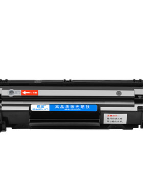 赛润M126nw硒鼓CC388a硒鼓
