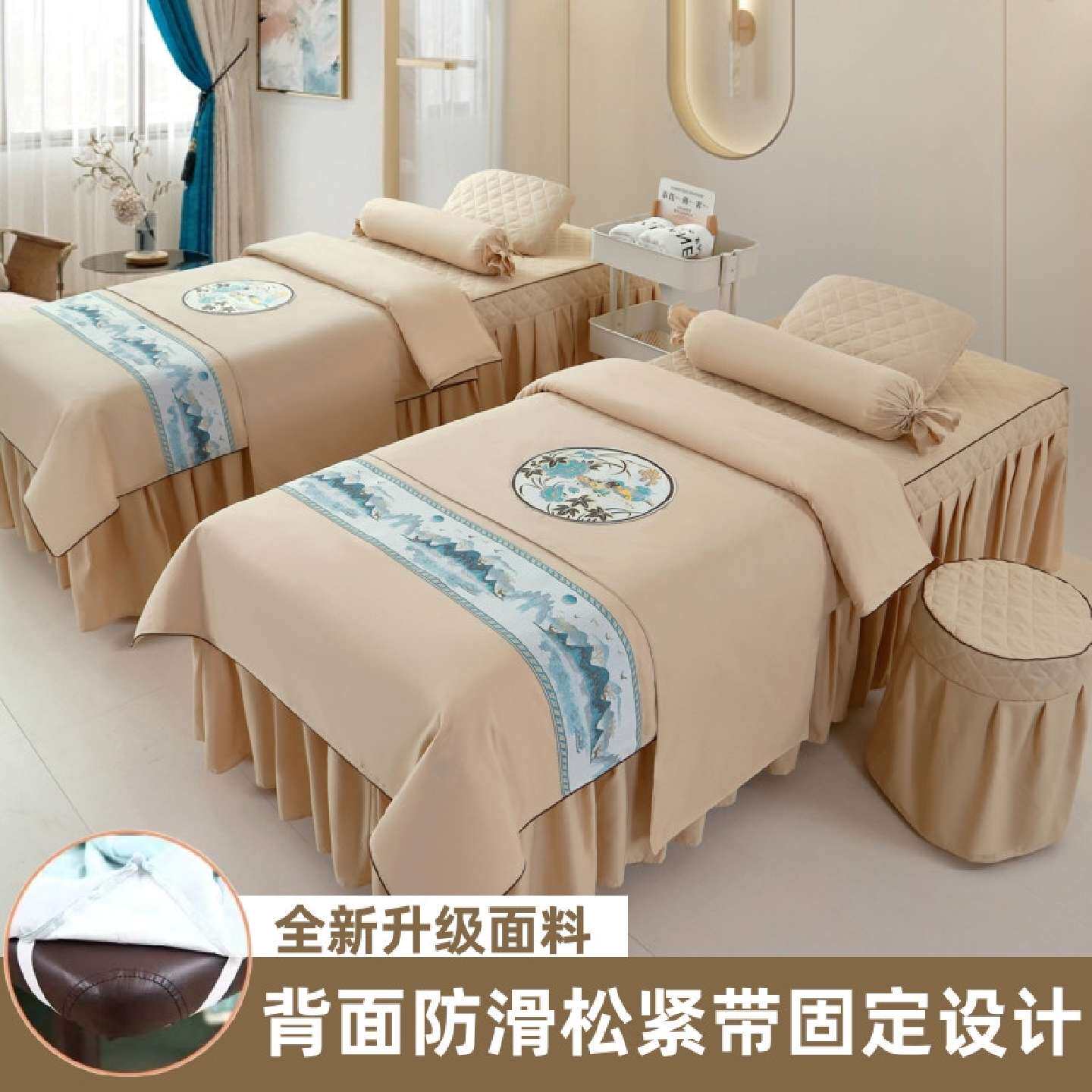 新款美容床罩四件套美容院轻奢专用按摩洗头床套单件特价四季通用