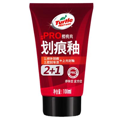 龟牌PRO划痕釉上光增亮