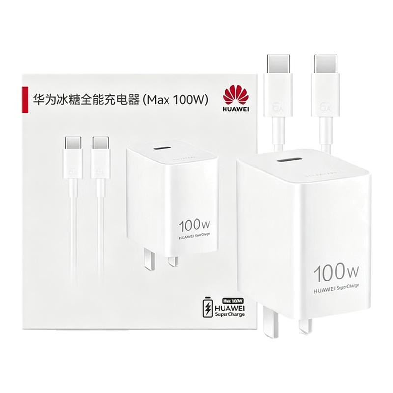 华为原装100W超级快充充电器