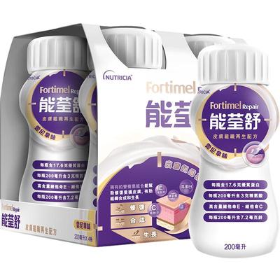 纽迪希亚能荃舒>胶原蛋白