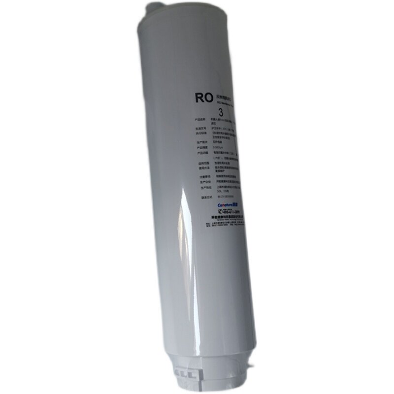 开能canature奔泰净水器滤芯磐石CR-600UX2直饮机PP C1 RO C2全套