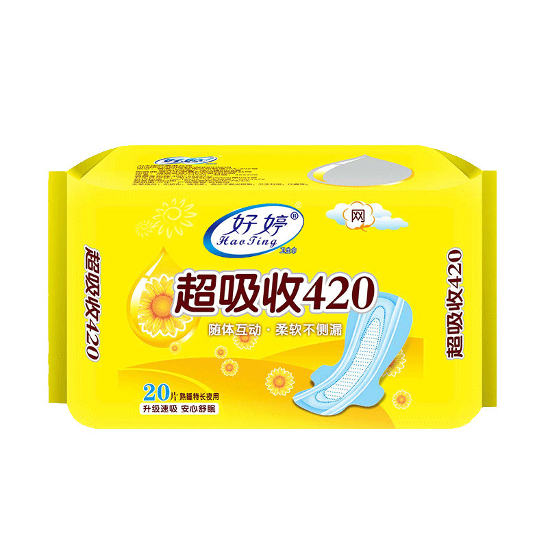 加长加宽网面卫生巾好婷夜用