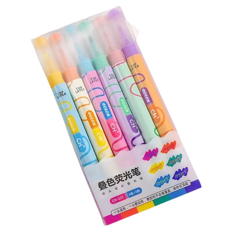 叠色双头变幻荧光笔划重点