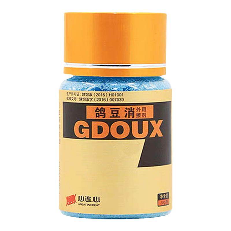 心连心鸽痘粉剂鸟痘一擦净