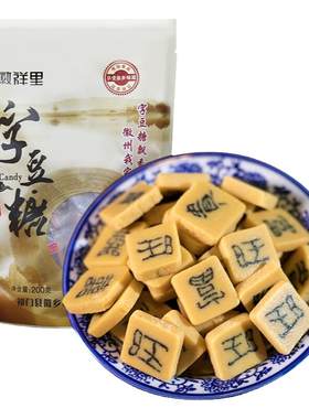 字豆糖安徽特产祁门黄豆糖糕点心