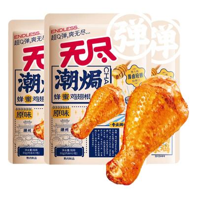 蜂蜜80g袋装卤味鸡翅根广东特产