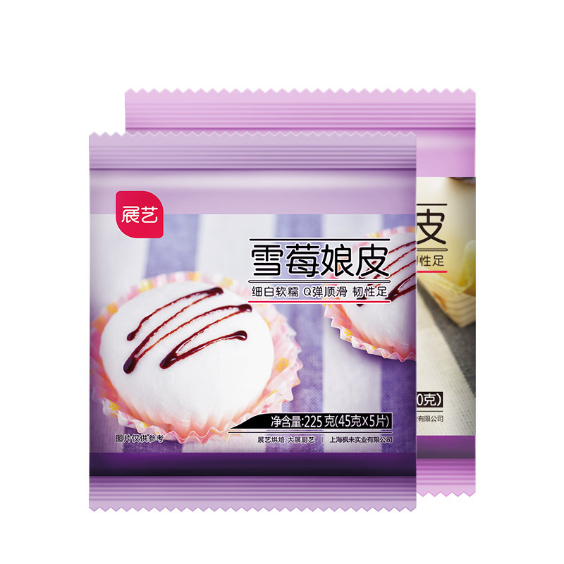 展艺大福雪媚娘皮半成品