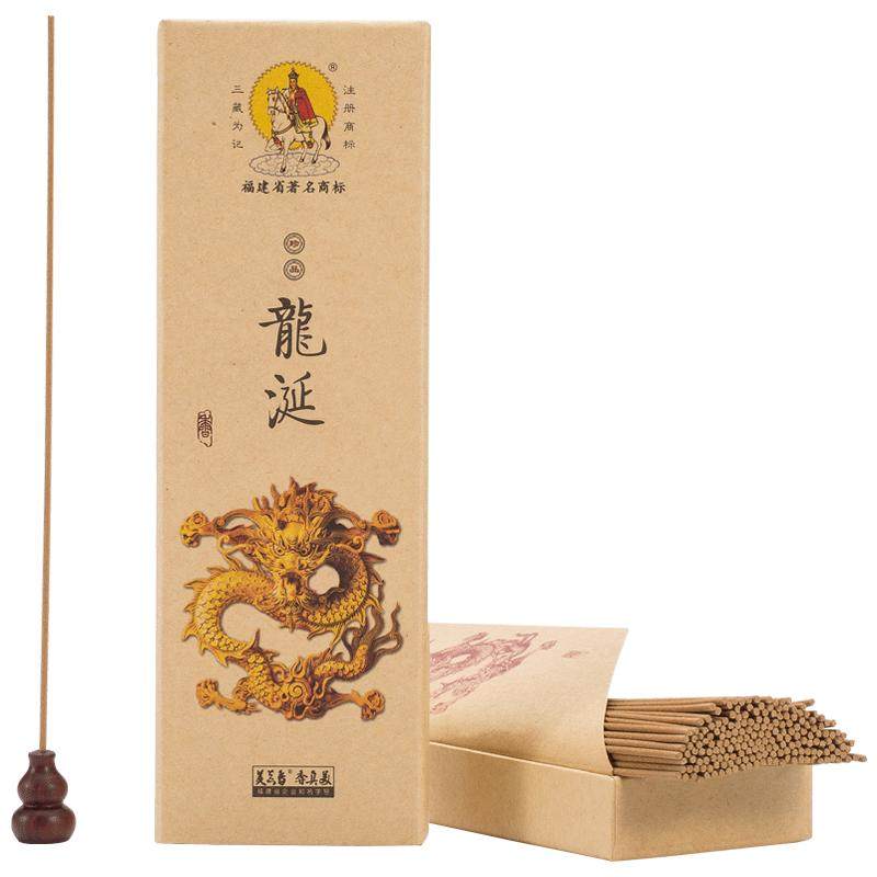 美真香檀香沉香天然线香鹅梨帐中香龙涎桂花降真熏香家用室内供佛