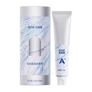 香槟亚麻浅金染发膏榛果灰棕暖茶黄棕色染发剂流行色免漂植物纯女