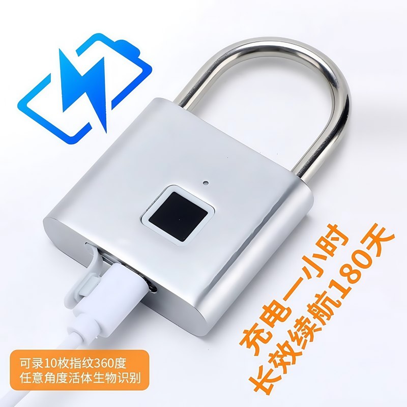 2指纹密码挂锁大学生宿舍卧室登山偷盗重要文件公司防文件