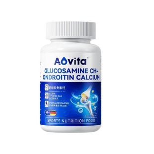 中老年氨糖软骨素钙片护关节疼痛胶原补增强体质正品官方旗舰店