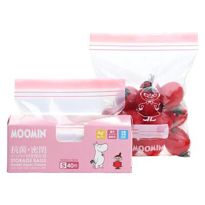 姆明联名密封袋保鲜袋食品级抗菌
