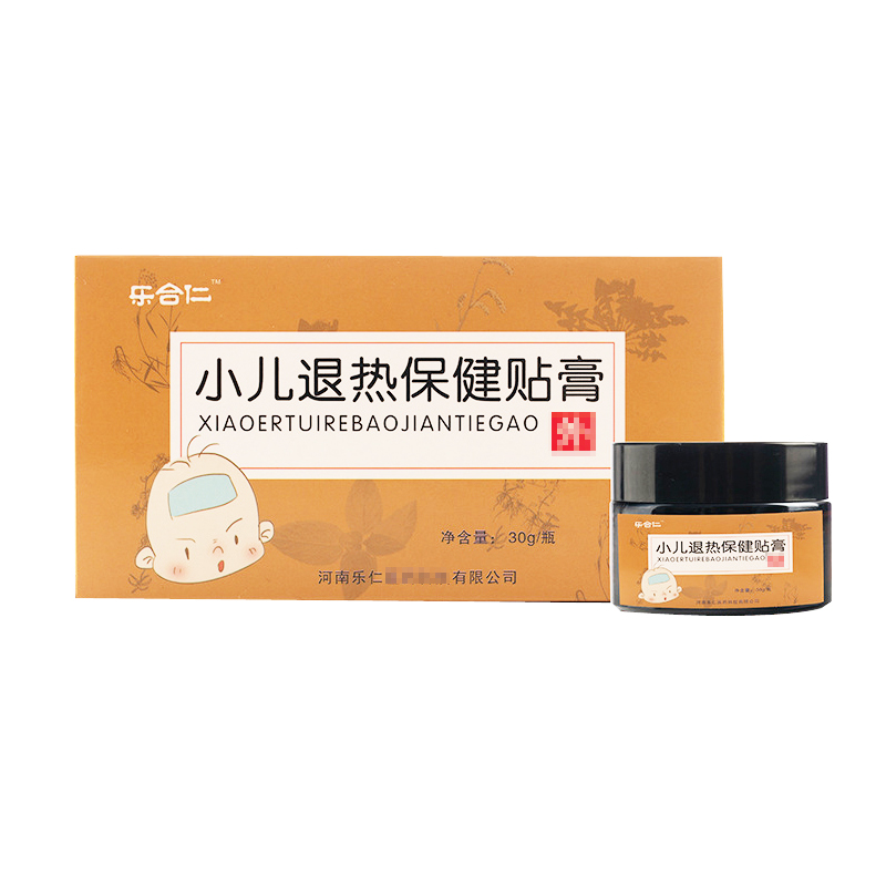 樂合仁發(fā)燒保健貼感發(fā)熱冒物理降溫退燒貼兒童寶寶小兒發(fā)燒肚臍貼