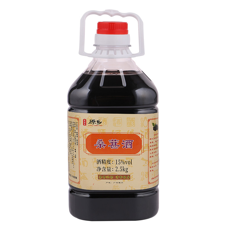 青梅酒/桑葚酒/杨梅酒自酿米酒浸泡果酒女士低度甜酒微醺5斤桶装