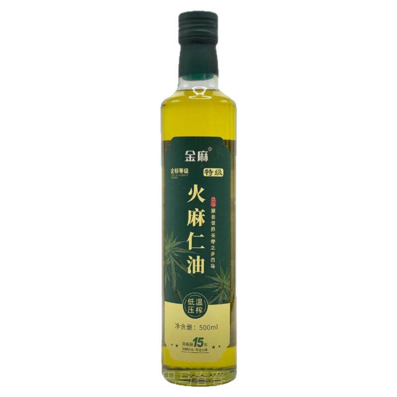 正宗火麻油低温压榨健康食用油