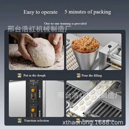 出口饺子机全自动仿手工中小型学校食堂饺子铺水饺机机械