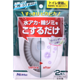 日本nitoms海绵清洁擦含研磨剂去污清洁陶瓷面盆研磨擦不伤器皿