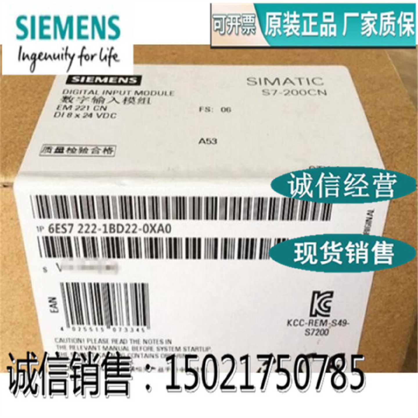 议价原装正品6ES7222-1BD22-0XA0EM222模块6ES7222-1BD22-0XA0