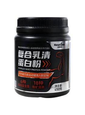 益生菌增肌粉瘦人增重增肌乳清蛋白质粉身增肥增胖肌肉复合利安