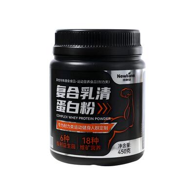 益生菌增肌粉瘦人增重增肌乳清蛋白质粉身增肥增胖肌肉复合利安