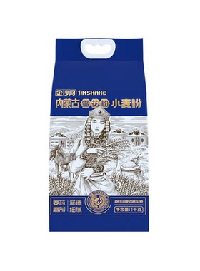 金沙河内蒙古雪花粉