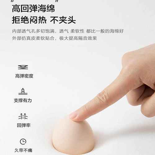 全静音隔音耳罩睡觉专用超强工业级降噪耳机专业睡眠不入耳防噪音