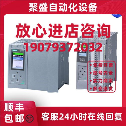 议价西门子S7-1500CPU模块/6ES7516/515/513-3AP03/2AN03/1AM03-0