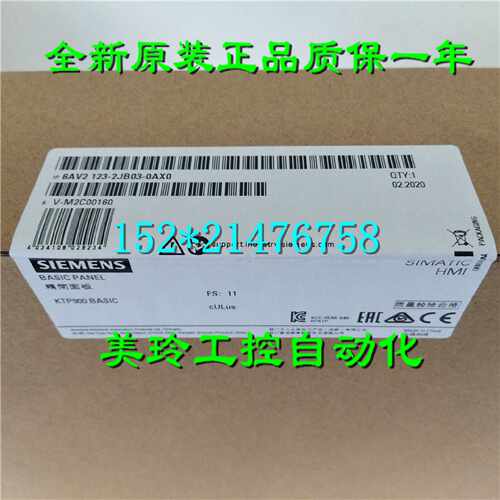 议价IP  6AV2 123-203-0AX0西门子精简面板KTP900按键触摸操作9寸