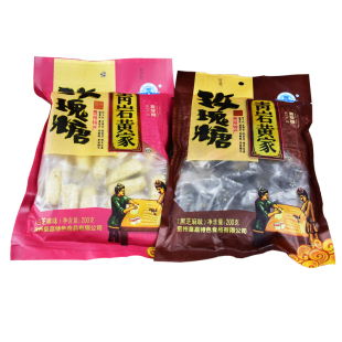 贵州土特产贵阳青岩古镇黄家玫瑰糖200g手工麦芽糖玫瑰糖糖果