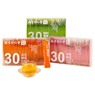 同仁堂蜂蜜小包装纯正天然椴树蜂蜜露孕妇正品官方旗舰店解酒便携