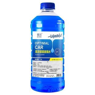 小车专用气车冬天用的防冻波玻璃水儿汽车2l升装零下一30度大桶装