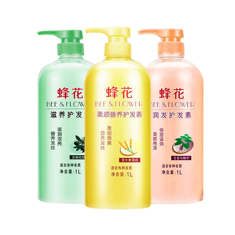 蜂花护发素女改善干枯毛躁柔顺顺滑发膜正品峰花牌官方品牌旗舰店