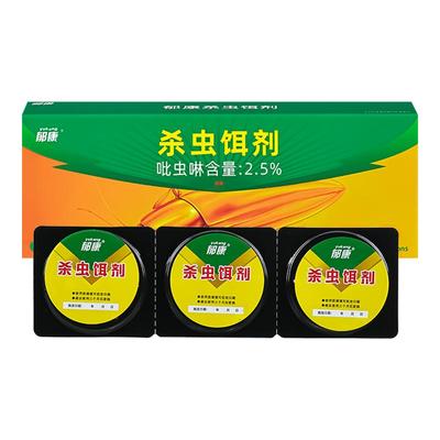 支持试用！蟑螂药全窝旗舰端正品