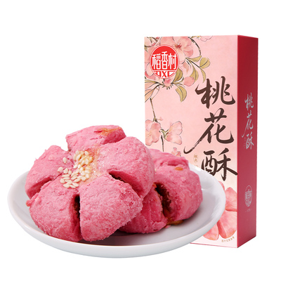 稻香村凤梨酥糕点特产中式点心