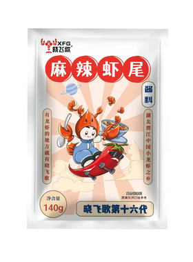 晓飞歌麻辣秘制小龙虾调料