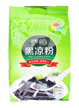 宇峰黑凉粉台湾仙草甜品奶茶