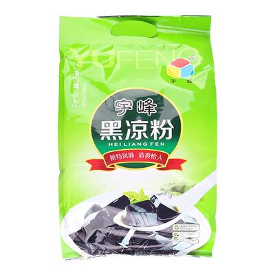 宇峰黑凉粉台湾仙草甜品奶茶