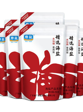 粤盐无碘精选海盐未加碘0添加
