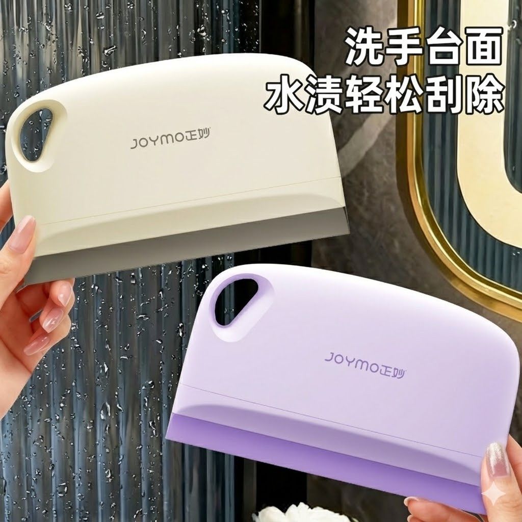 厨房灶台刮水器刮水板台面迷你小刮板厨房台面刮水板擦玻璃神器家图片